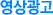 스크린세이버