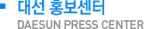 뼱 ȫ C1BLUE PRESS CENTER